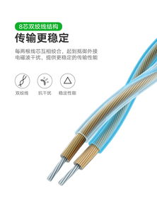 高效网络管理助手 绿联USB转RJ45控制线详解